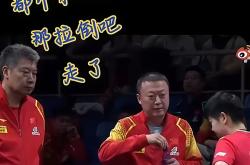 莎拉波娃关键节点战术调整，美国队带队取胜！